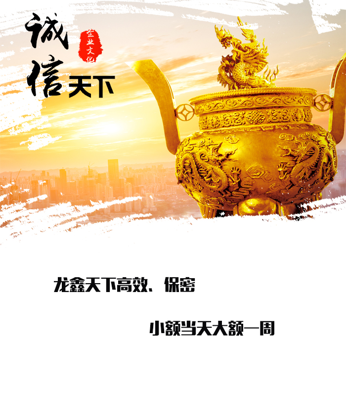 江岸要债公司